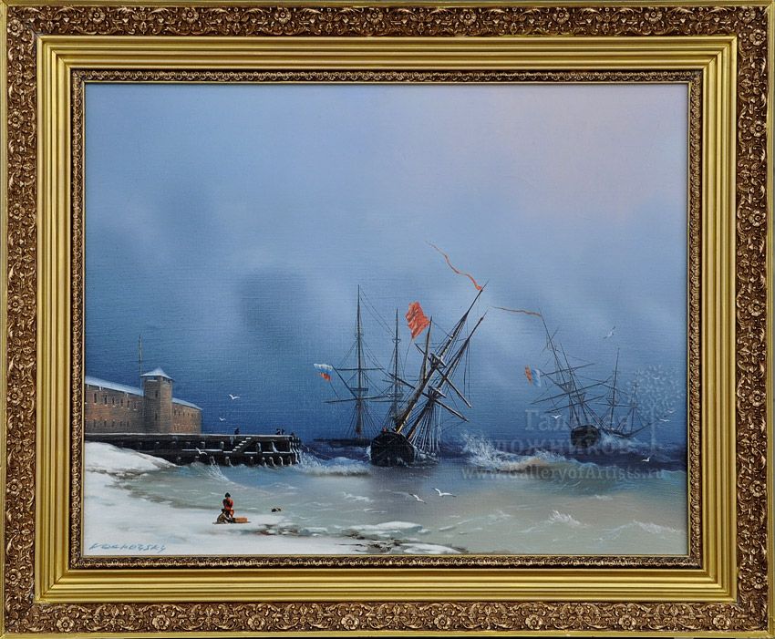 Сигнал Бури