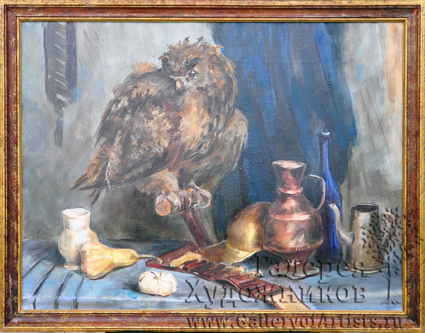 Натюрморт с совой