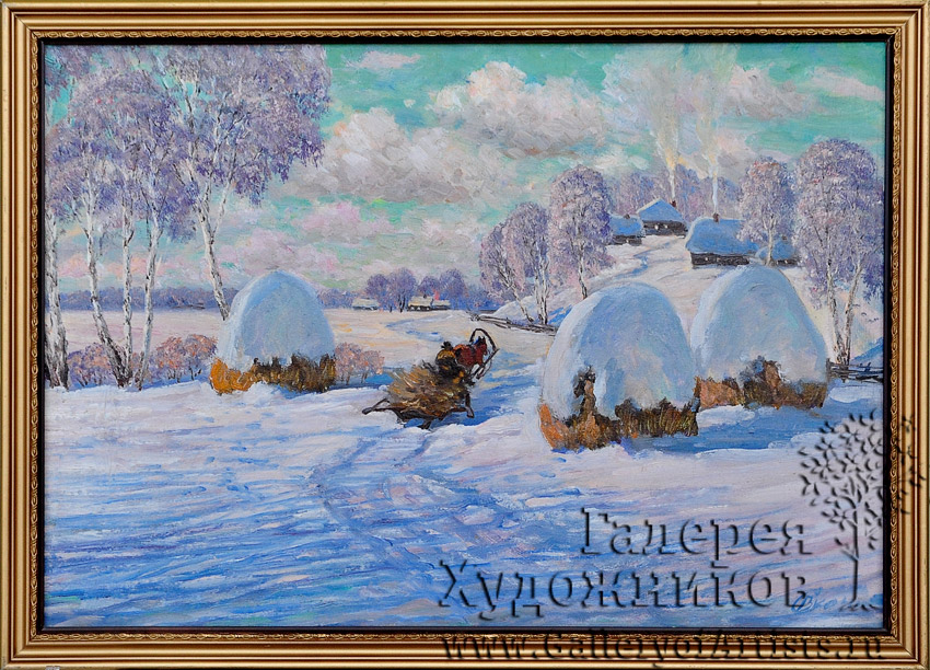 Стожки зимой