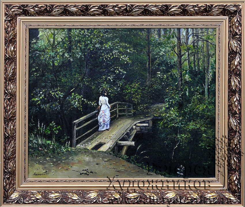 Дама на мостике