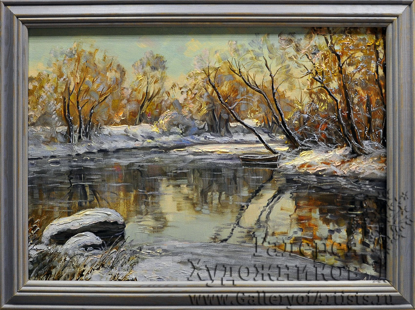 Первый снег