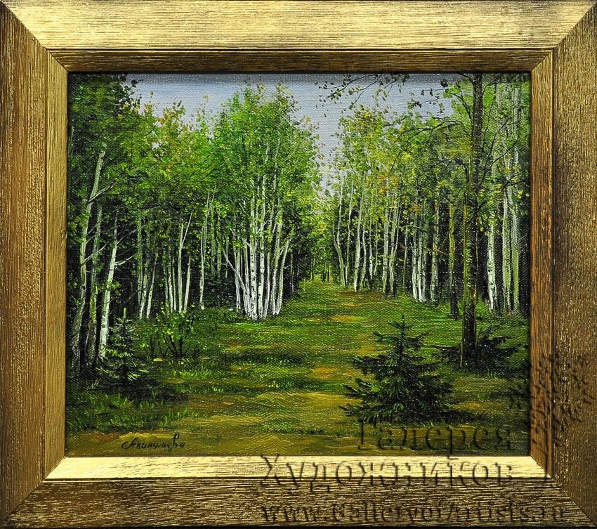 Весенний день