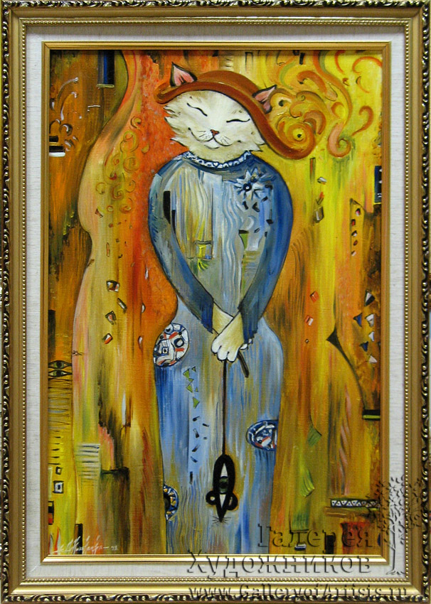 Кошка с мышкой