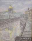  Картина Река Мойка. Вид на Исаакий.