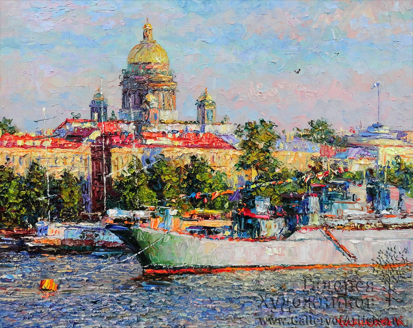 Солнечный день