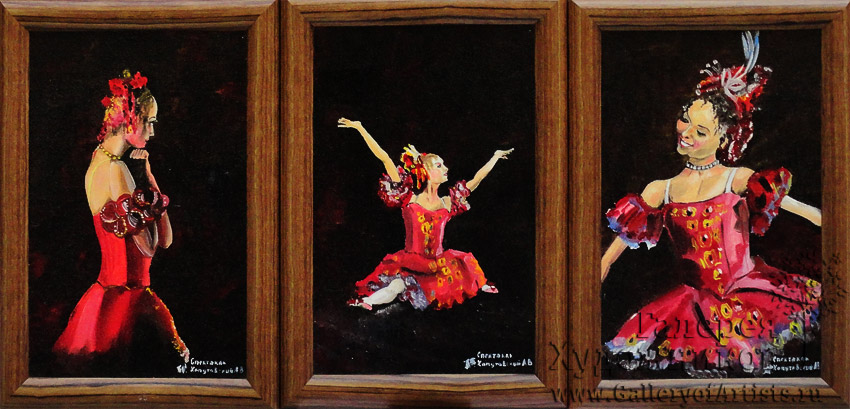 Спектакль, триптих