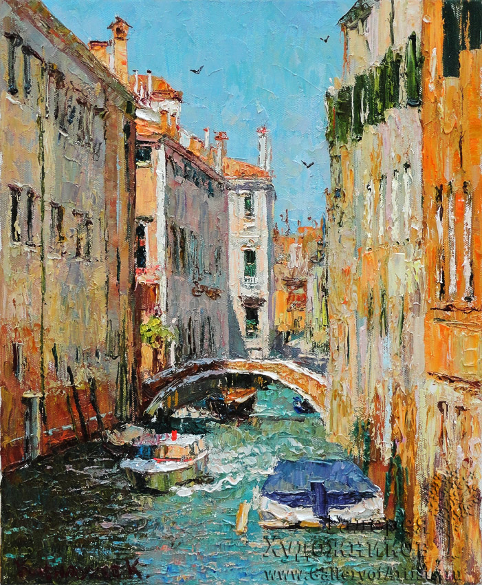 Прогулка по каналам