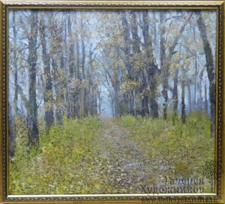 Хмурая осень